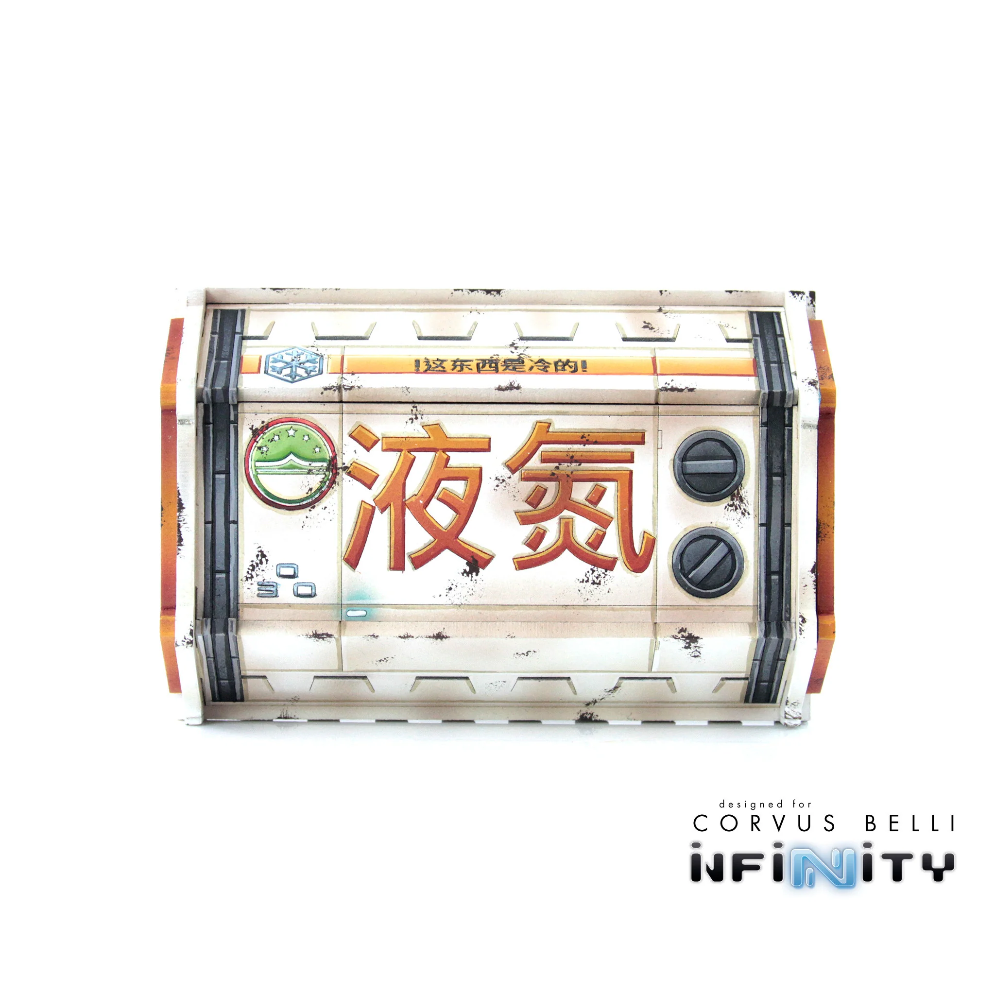 Cosmica Coolant Facade - Image 2