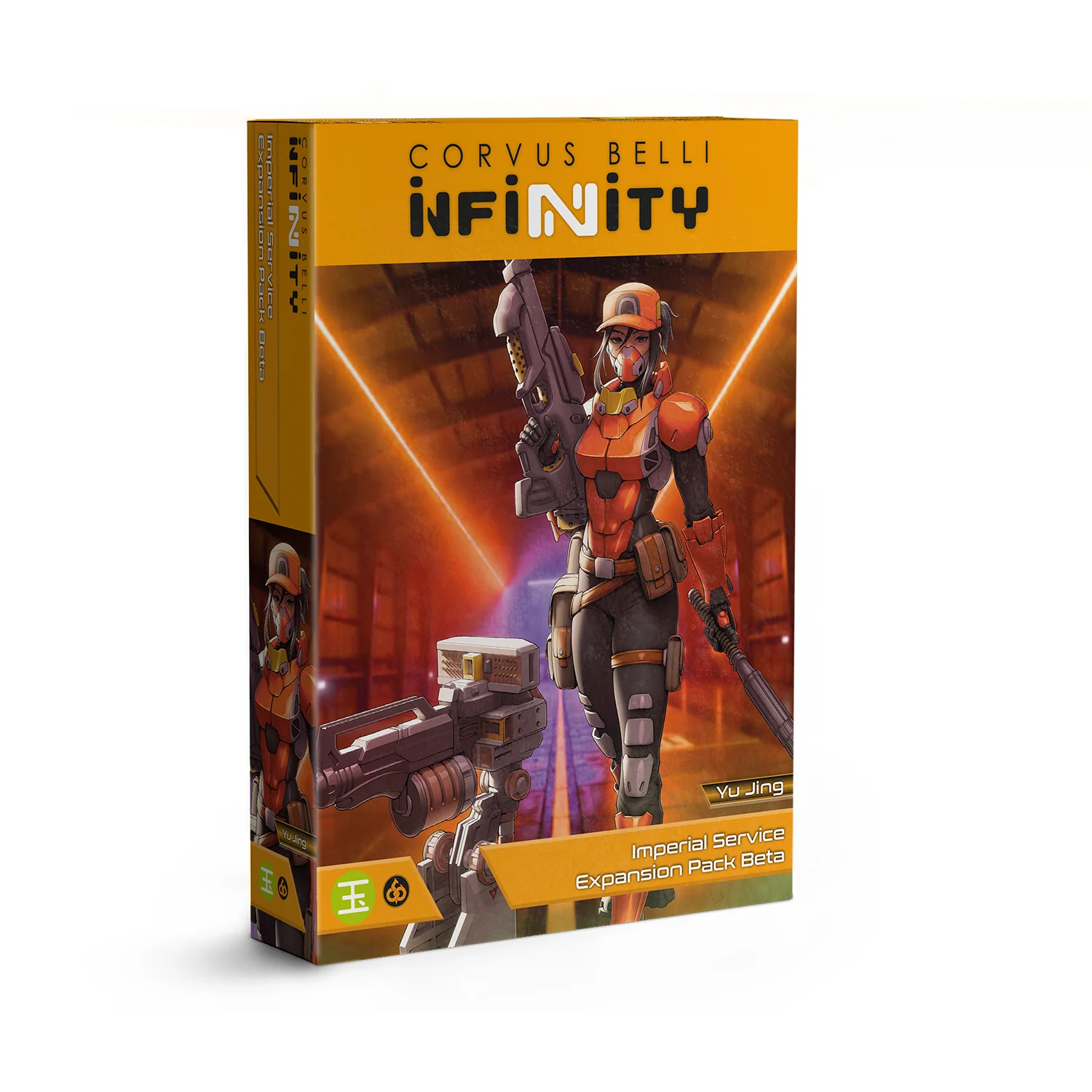 Imperial Service Expansion Pack Beta - Image 2