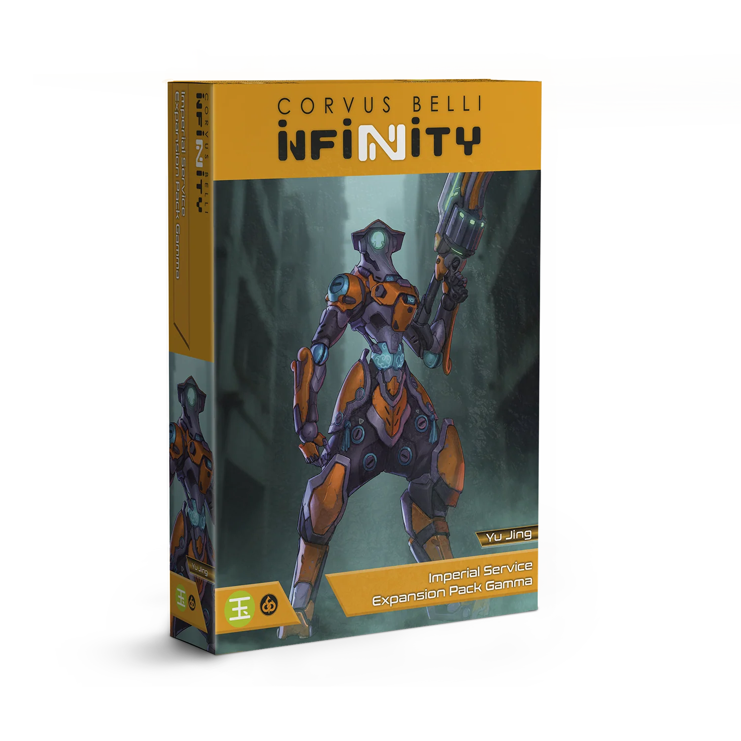 Imperial Service Expansion Pack Gamma - Image 2